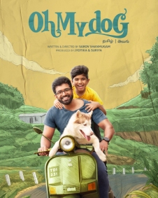 குழந்தைகள் கோடை விடுமுறையை குதூகலத்துடன் கொண்டாடி மகிழ வரும் ‘ஓ மை டாக்’!