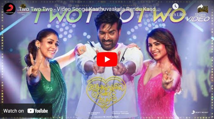 Two Two Two – Video Song | Kaathuvaakula Rendu Kaadhal