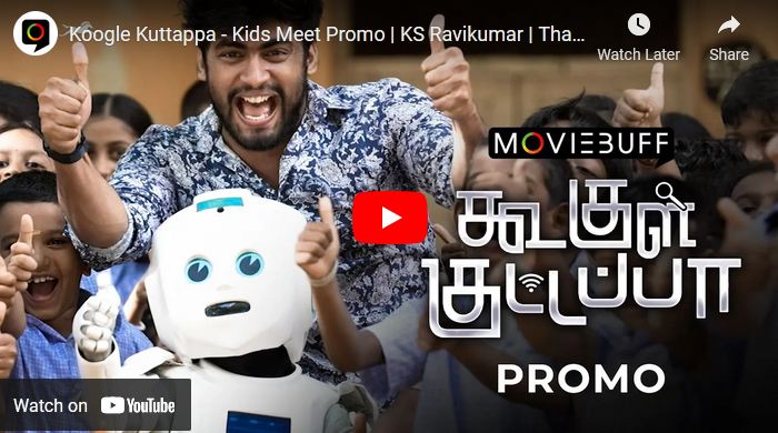 Koogle Kuttappa – Kids Meet Promo