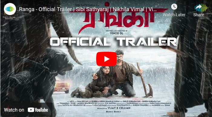 Ranga – Official Trailer