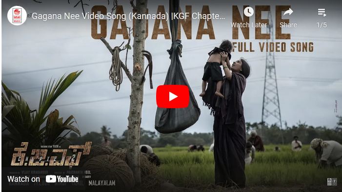 KGF 2 Mother Song