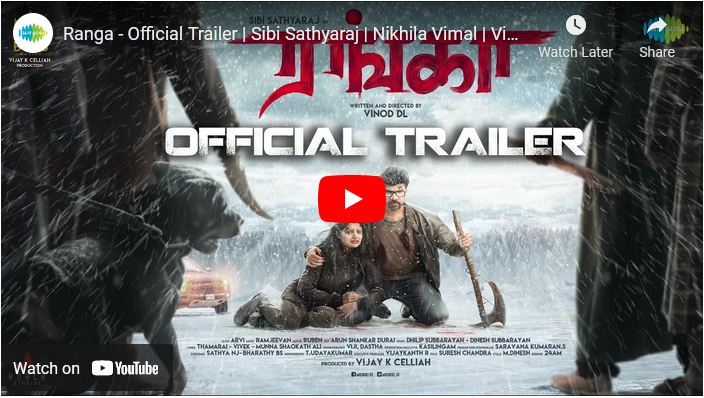 Ranga – Official Trailer