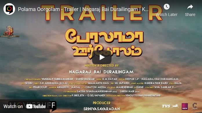 Polama Oorgolam – Trailer