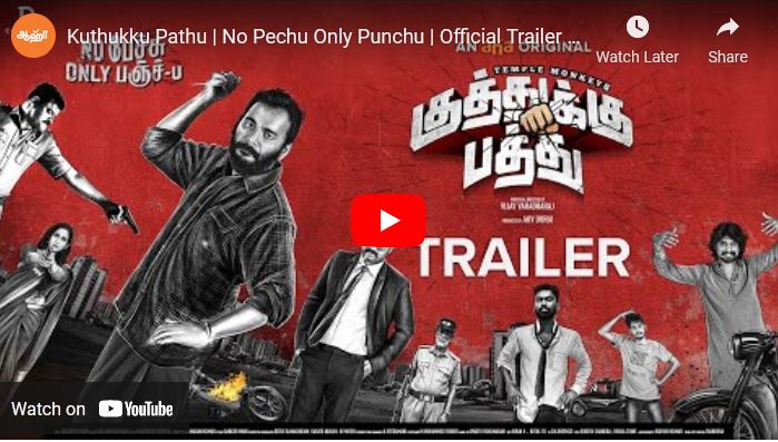 Kuthukku Pathu | Official Trailer