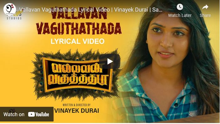 Vallavan Vaguthathada Lyrical Video