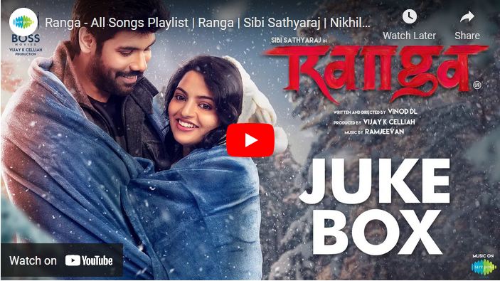 Ranga – All Songs Playlist | Ranga