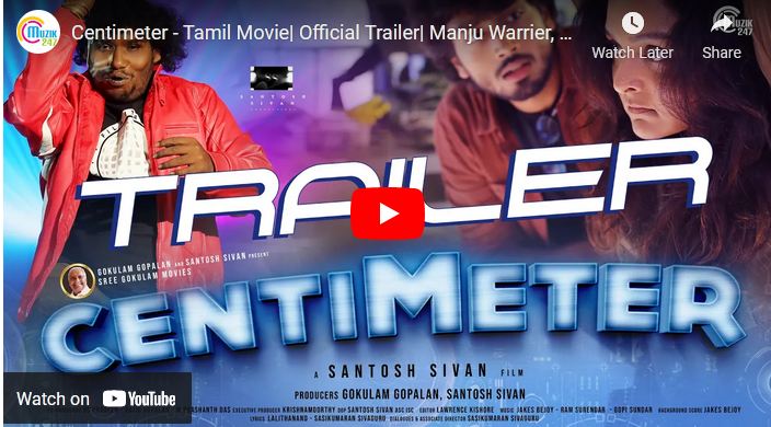 Centimeter – Tamil Movie| Official Trailer