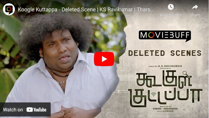 Koogle Kuttappa – Deleted Scene