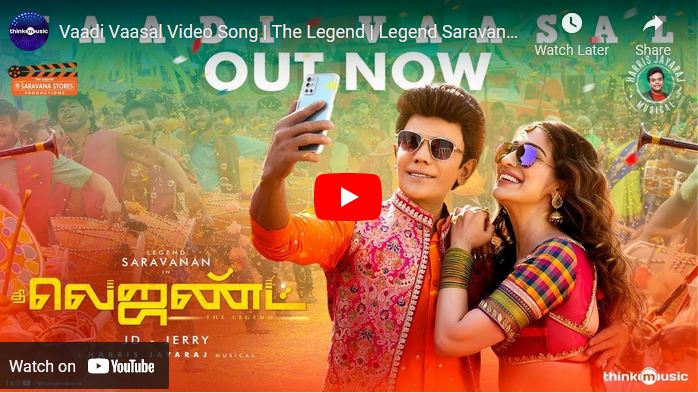Vaadi Vaasal Video Song | The Legend
