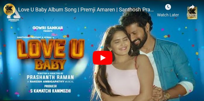 Love U Baby Album Song