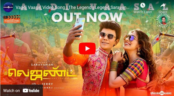 Vaadi Vaasal Video Song | The Legend