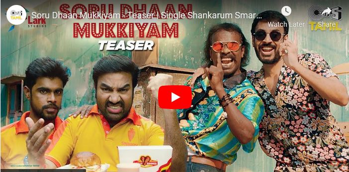 Soru Dhaan Mukkiyam – Teaser | Single Shankarum Smartphone Simranum