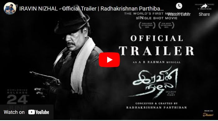 IRAVIN NIZHAL – Official Trailer