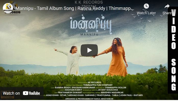 Mannipu – Tamil Album Song