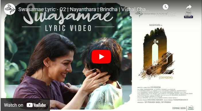 Swasamae Lyric – O2