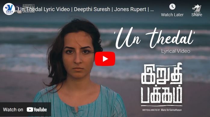 Un Thedal Lyric Video Irudhi Pakkam