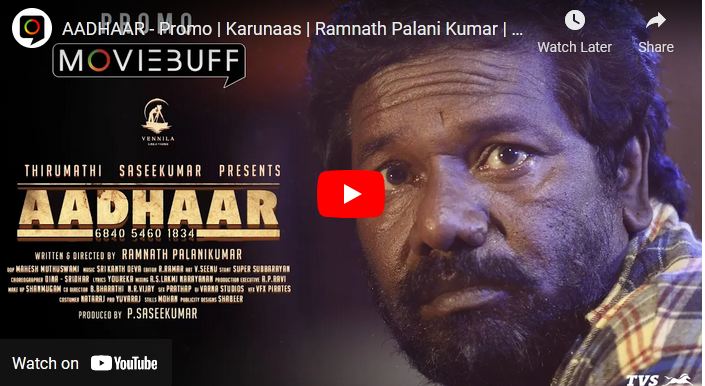 AADHAAR – Promo