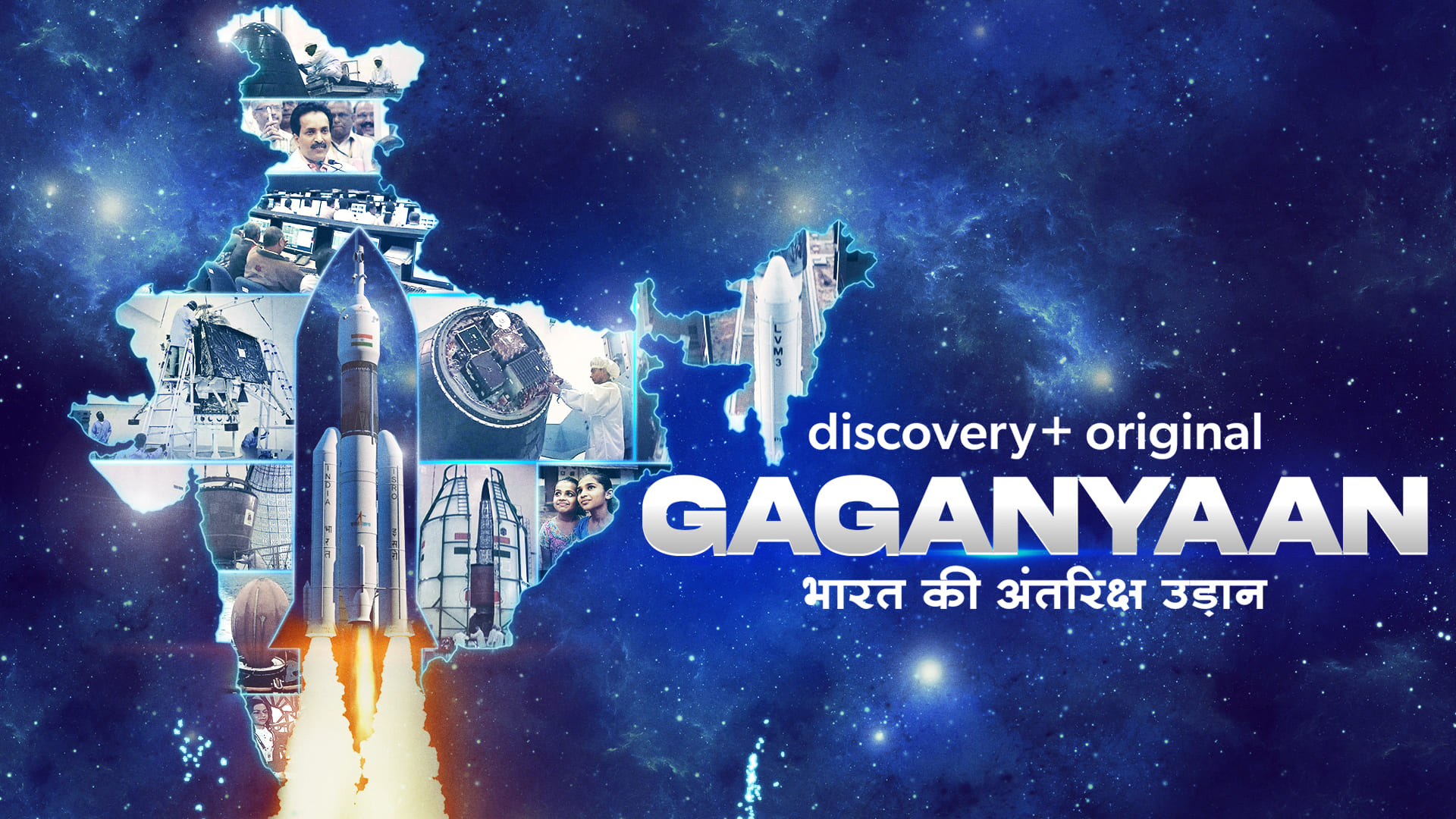 Witness the glory of India’s very first human space expedition on an all-new discovery+ original – ‘Gaganyaan – Bharat ki Antariksh Udaan’!