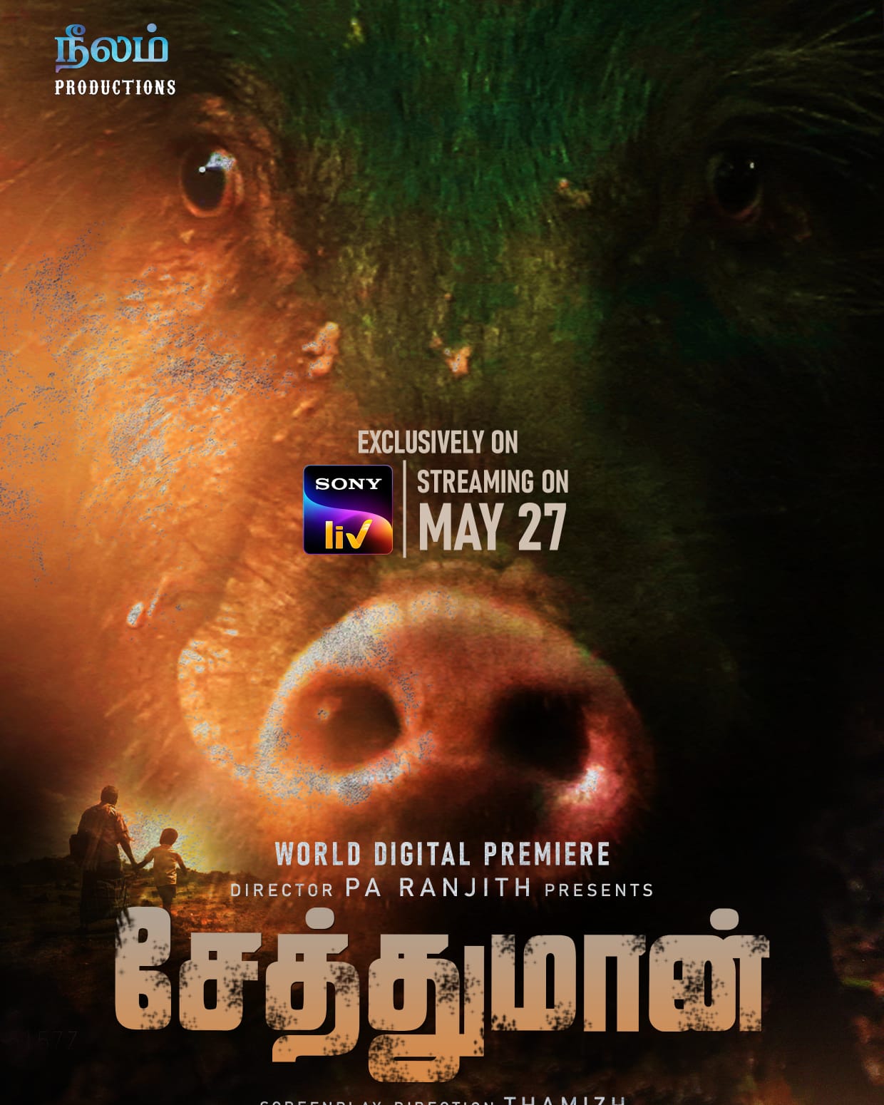 பா.இரஞ்சித் தயாரித்த ‘சேத்துமான் ‘ மே 27ம் சோனி லைவ் வில் வெளியாகிறது!