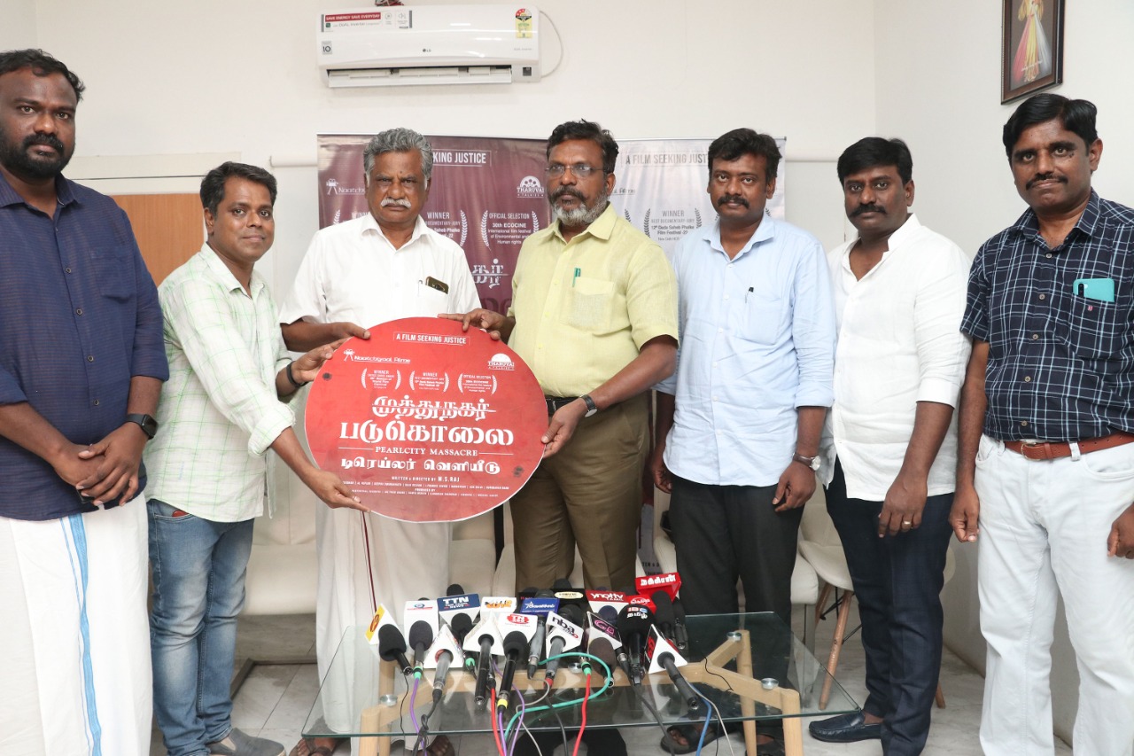 ‘முத்துநகர் படுகொலை’ பட இயக்குனரை அழைத்து தமிழக அரசு பாராட்ட வேண்டும் ; முத்தரசன் கோரிக்கை!
