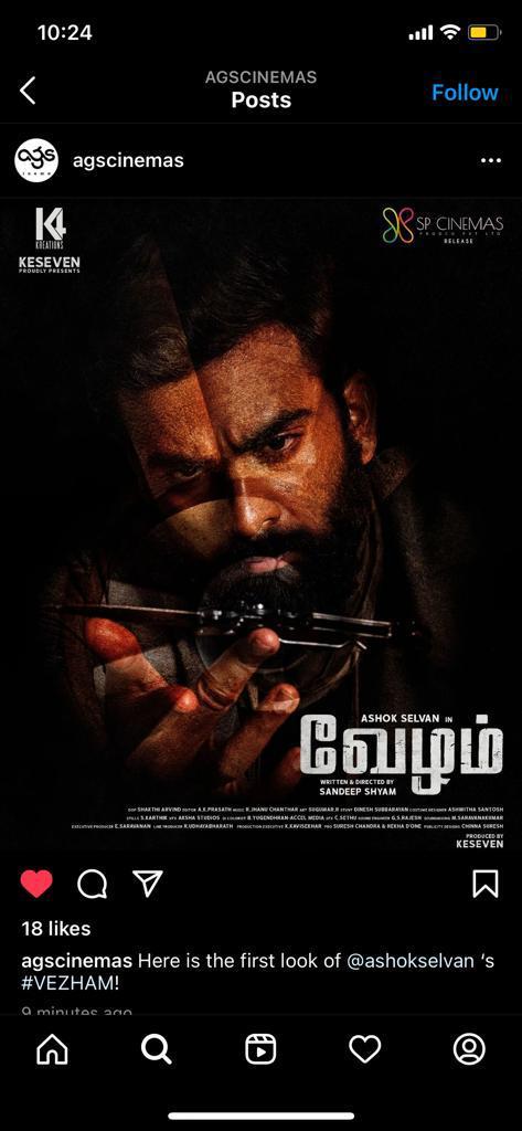 அசோக் செல்வன் நடிக்கும் ‘வேழம்’!