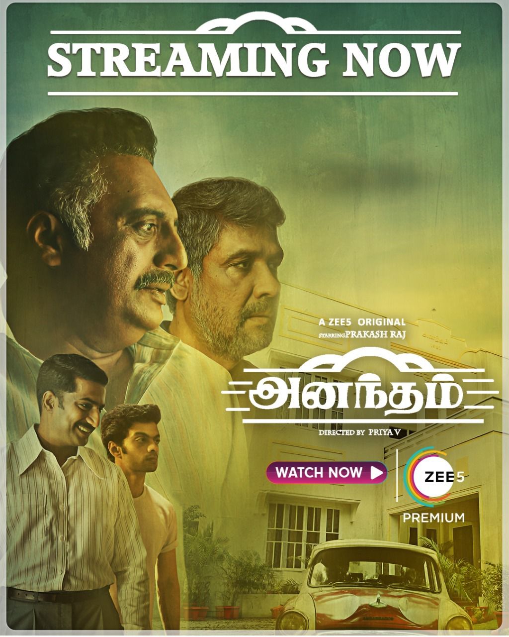 மிகப்பெரிய வரவேற்பை பெற்ற ‘அனந்தம்’ மற்றும் ‘கார்மேகம்’!