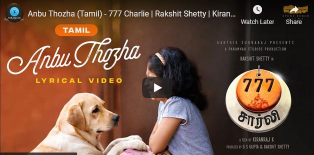 Anbu Thozha (Tamil) – 777 Charlie