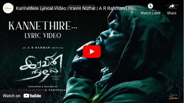 Kannethire Lyrical Video | Iravin Nizhal