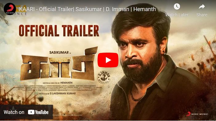 KAARI – Official Trailer