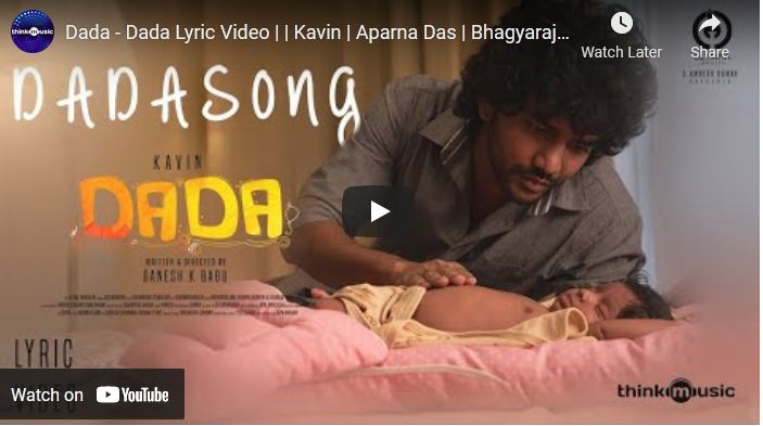 Dada – Dada Lyric Video