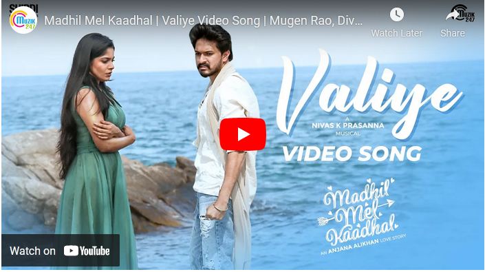 Madhil Mel Kaadhal | Valiye Video Song