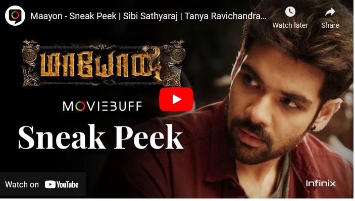 Maayon – Sneak Peek