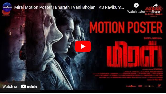 Miral Motion Poster