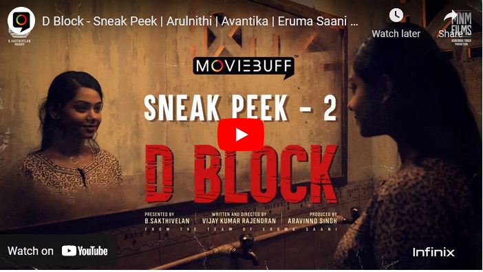 D Block – Sneak Peek