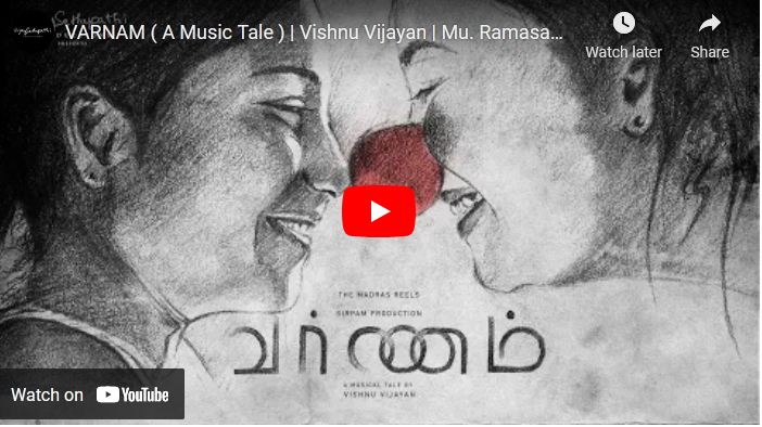 VARNAM ( A Music Tale )  short story