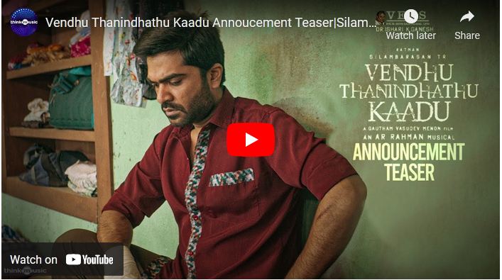 Vendhu Thanindhathu Kaadu Annoucement Teaser