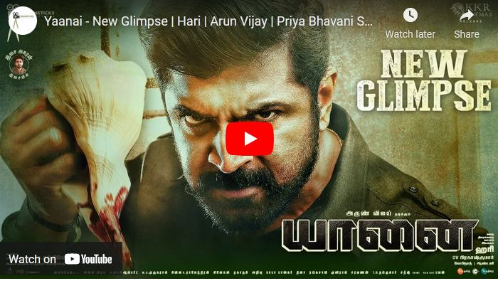 Yaanai – New Glimpse