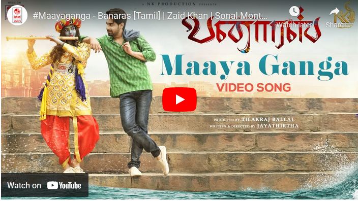#Maayaganga – Banaras [Tamil]