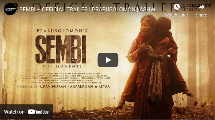 SEMBI – OFFICIAL TRAILER