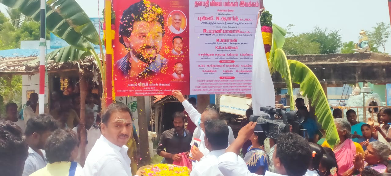 விஜய் மக்கள் இயக்கம் சார்பாக நலத்திட்ட உதவிகள்!