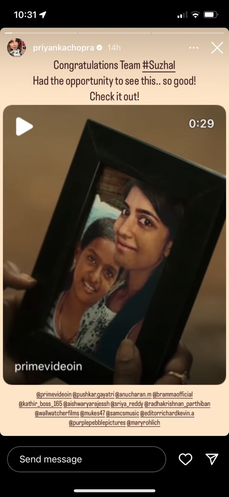 திரை உலகத்தினரின் பாராட்டைக் குவித்து வரும் ‘சுழல் தி வோர்டெக்ஸ்’