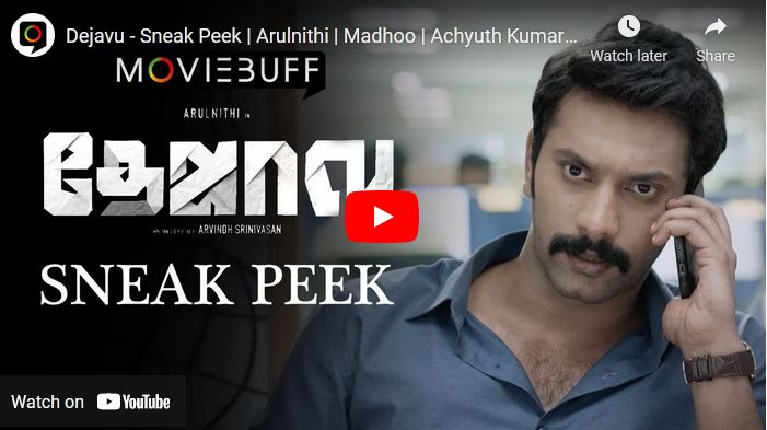Dejavu – Sneak Peek