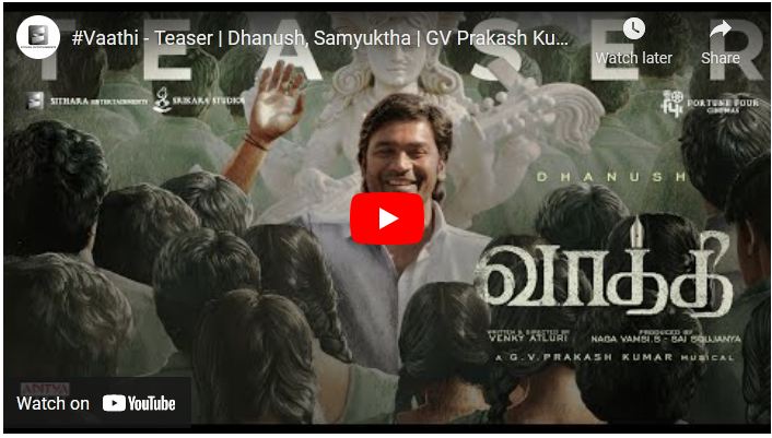 Vaathi – Teaser