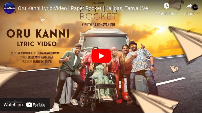 Oru Kanni Lyric Video | Paper Rocket