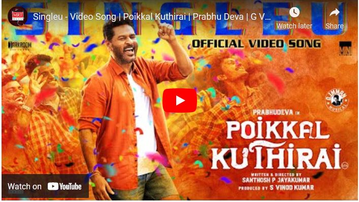 Singleu – Video Song | Poikkal Kuthirai
