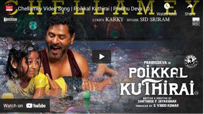 Chellamey Video Song | Poikkal Kuthirai