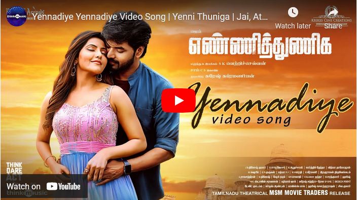 Yennadiye Yennadiye Video Song | Yenni Thuniga