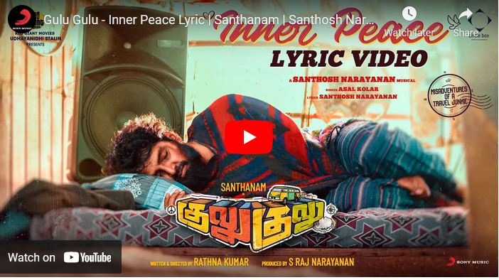 Gulu Gulu – Inner Peace Lyric