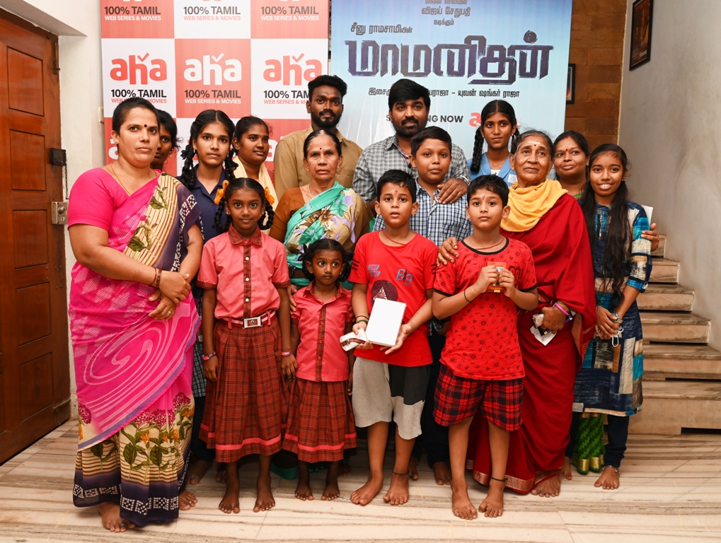 மாணவர்களுக்கு ஓராண்டு கட்டணத்தைச் செலுத்தும் ‘ஆஹா’வும், ‘மாமனிதன்’ விஜய் சேதுபதியும்!