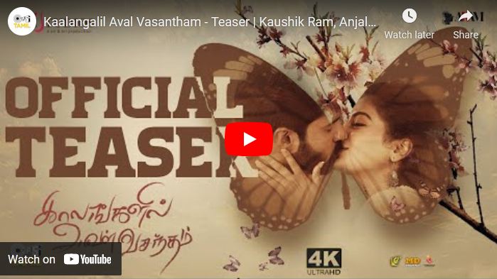 Kaalangalil Aval Vasantham – Teaser